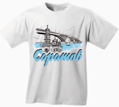 Вся продукция - Саратов