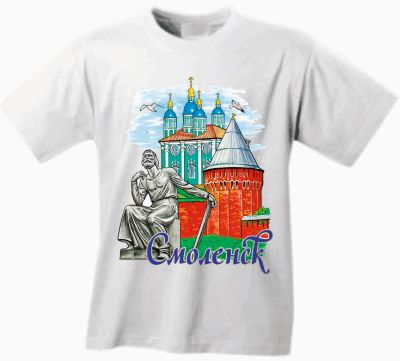 Вся продукция - Смоленск