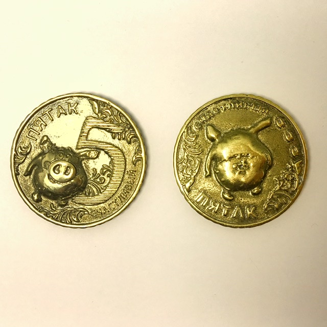 Монеты - Монета «Счастливый пятак» 3D
