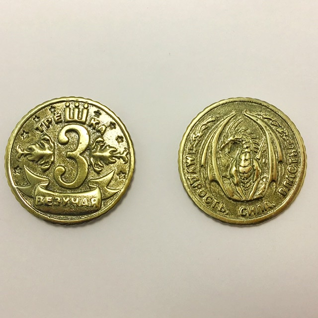 Монеты - Монета «Везучая трешка» 3D