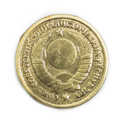 Монеты - Монета "СССР"М131