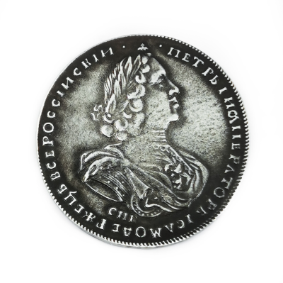 Монеты - Монета 1725 года