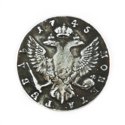 Монеты - Монета 1745 года М205
