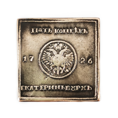 Монеты - Монета 1726 года М203